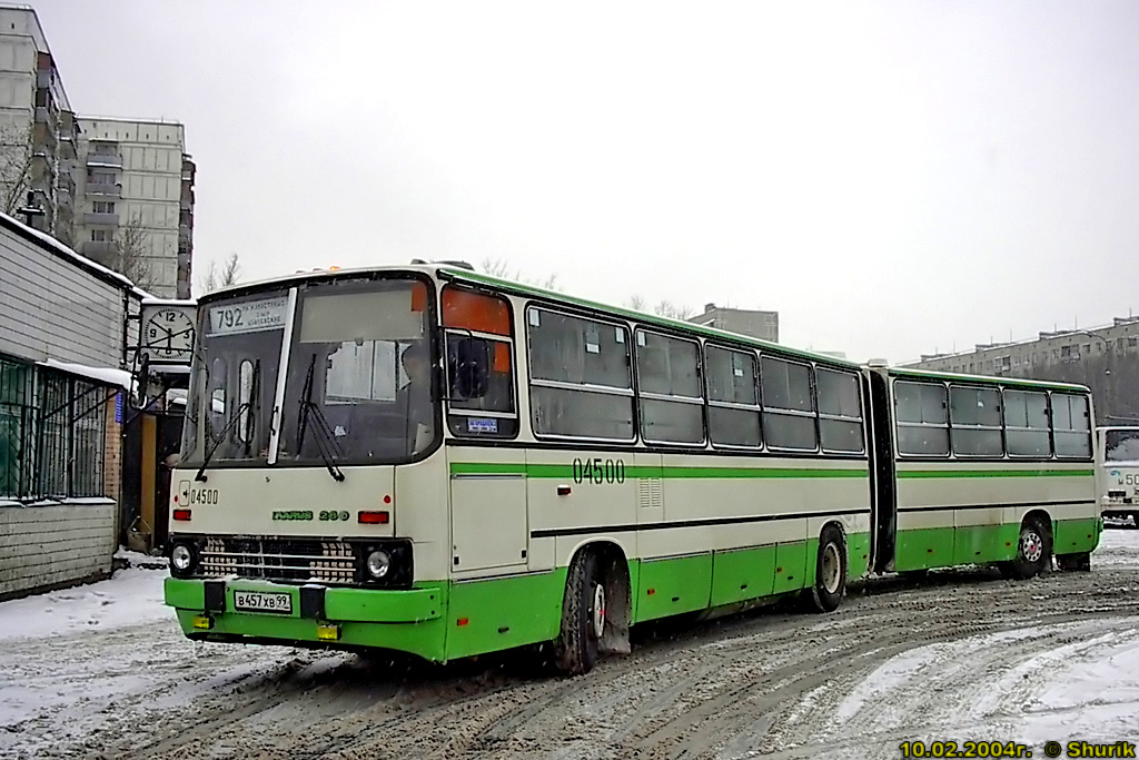 Москва, Ikarus 280.33M № 04500