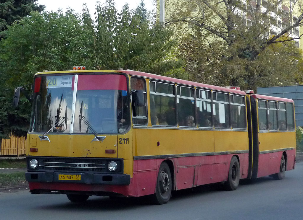 Пензенская область, Ikarus 280.08 № 2114