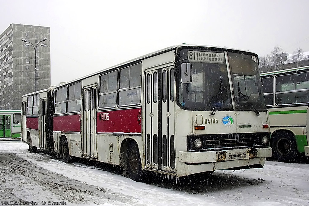 Москва, Ikarus 280.33 № 04105