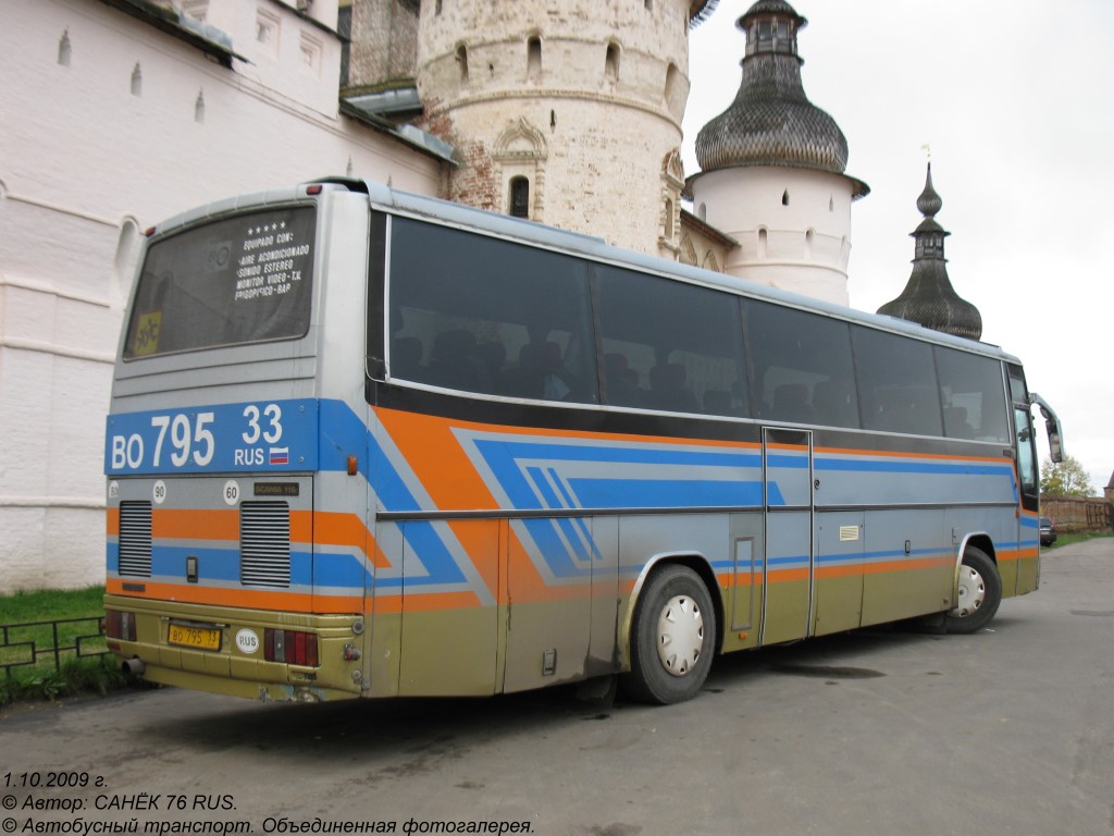 Владимирская область, Obradors S'Agaró Plus 3.45E № ВО 795 33
