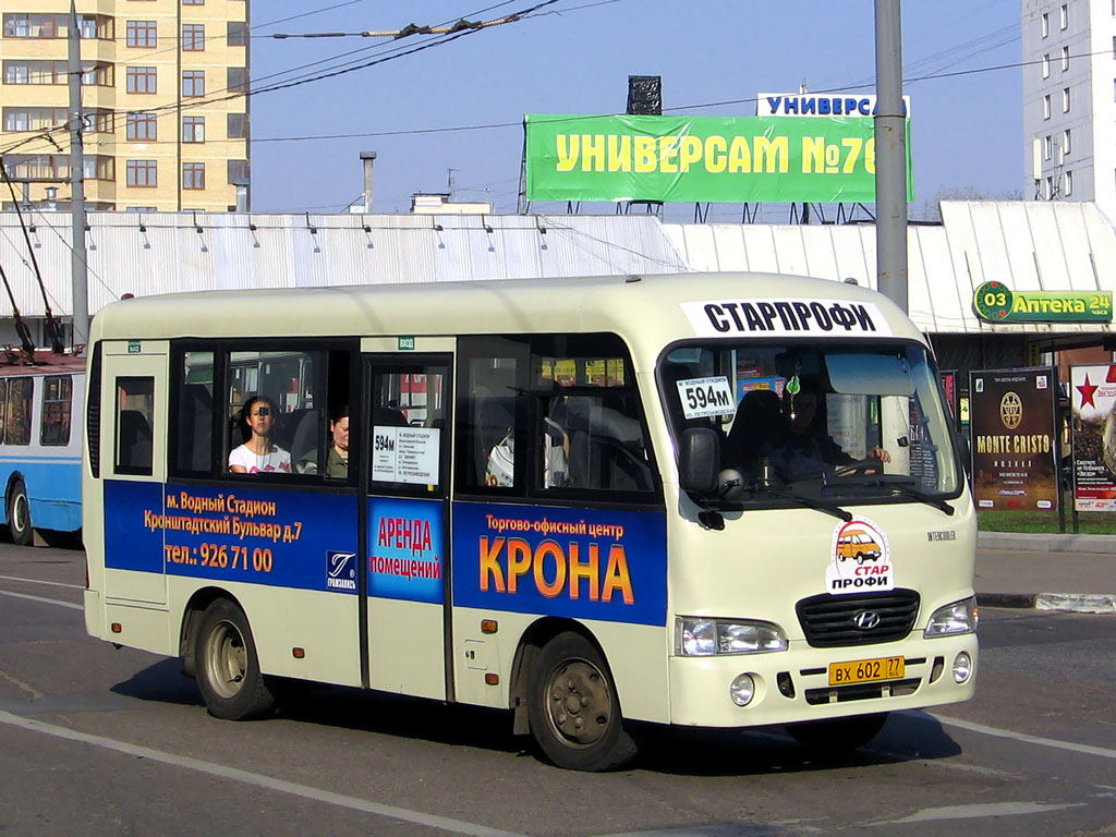 Москва, Hyundai County SWB C08 (РЗГА) № ВХ 602 77