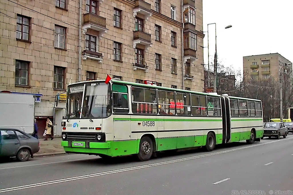 Москва, Ikarus 280.33M № 04588