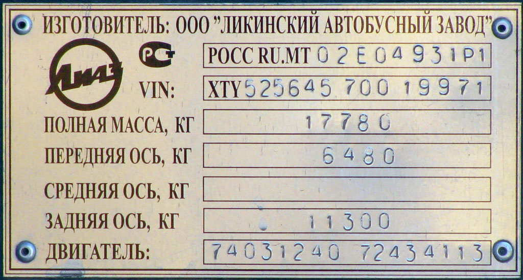 Пензенская область, ЛиАЗ-5256.45 № АТ 327 58