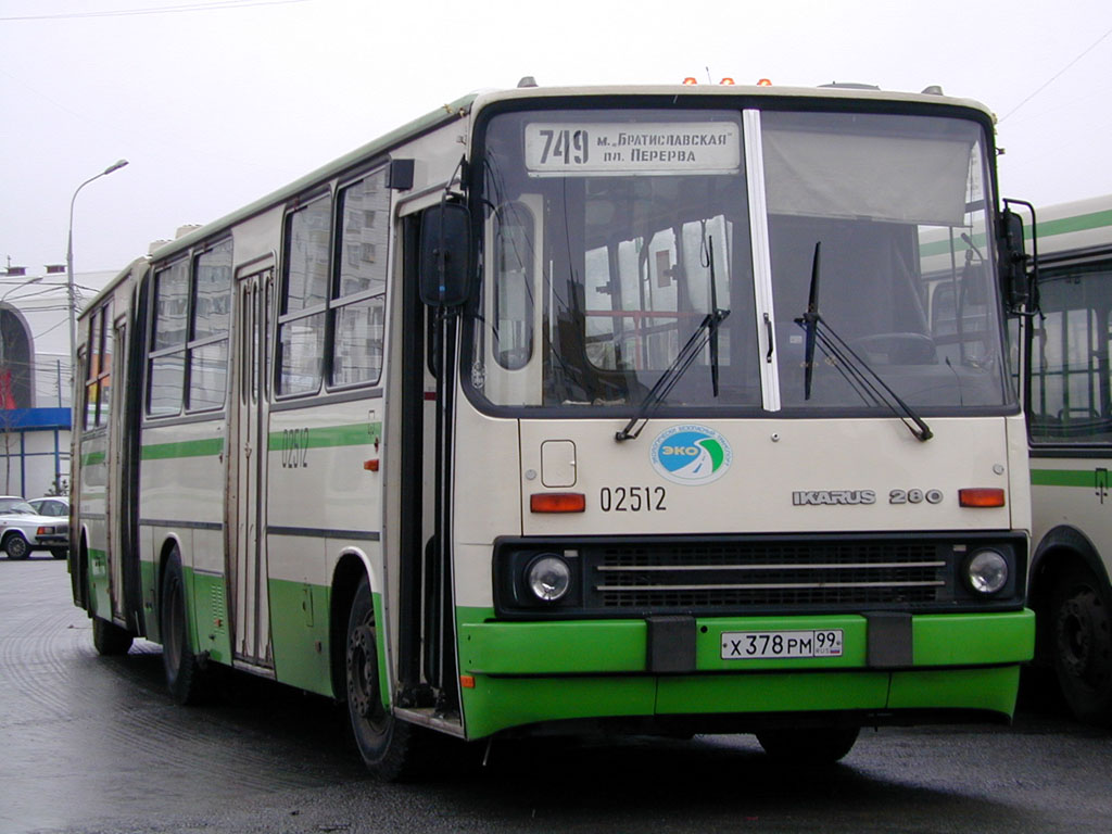 Москва, Ikarus 280.33M № 02512