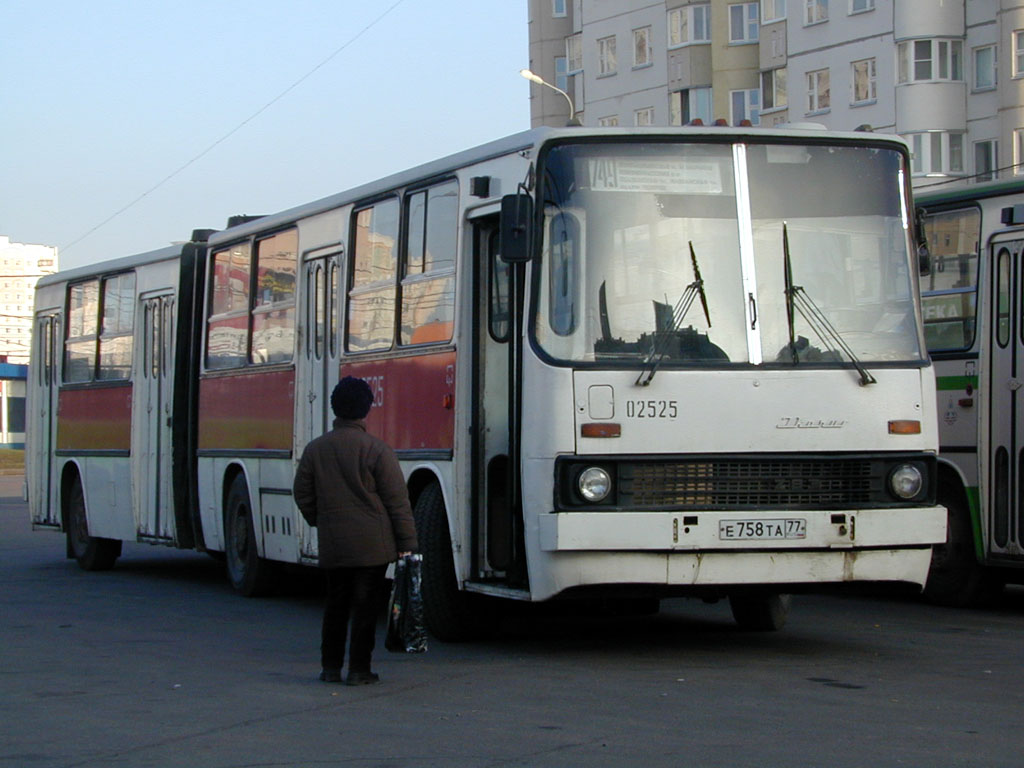 Москва, Ikarus 280.00 № 02525