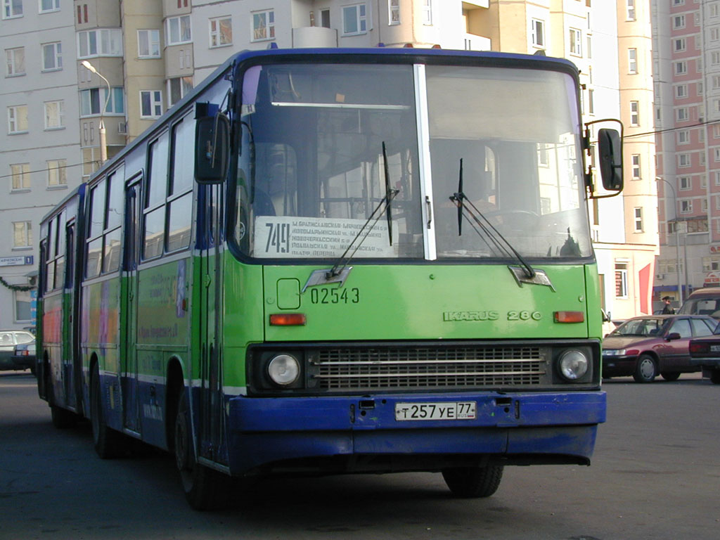 Москва, Ikarus 280.33M № 02543