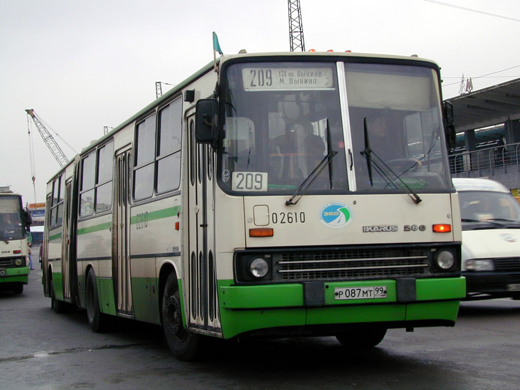 Москва, Ikarus 280.33M № 02610