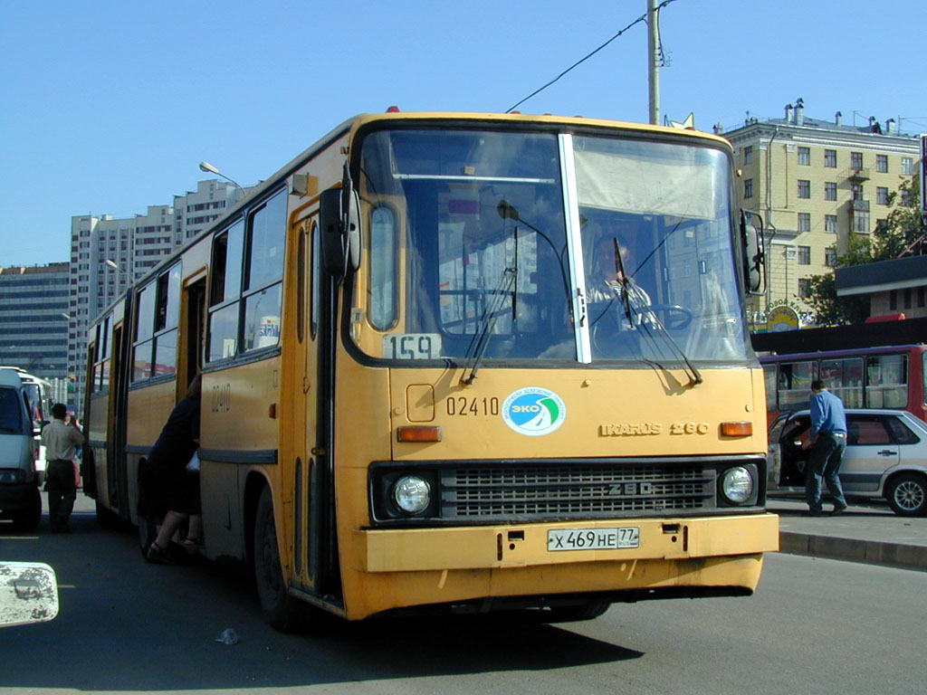 Москва, Ikarus 280.33 № 02410