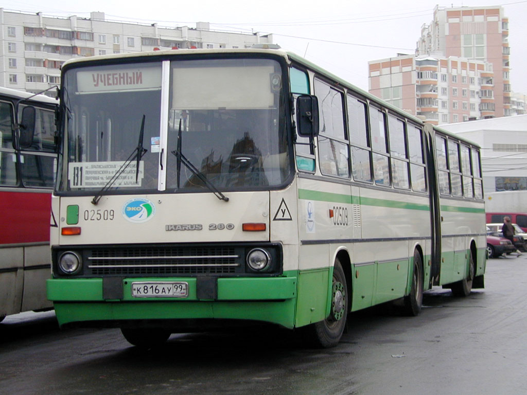 Масква, Ikarus 280.33M № 02509