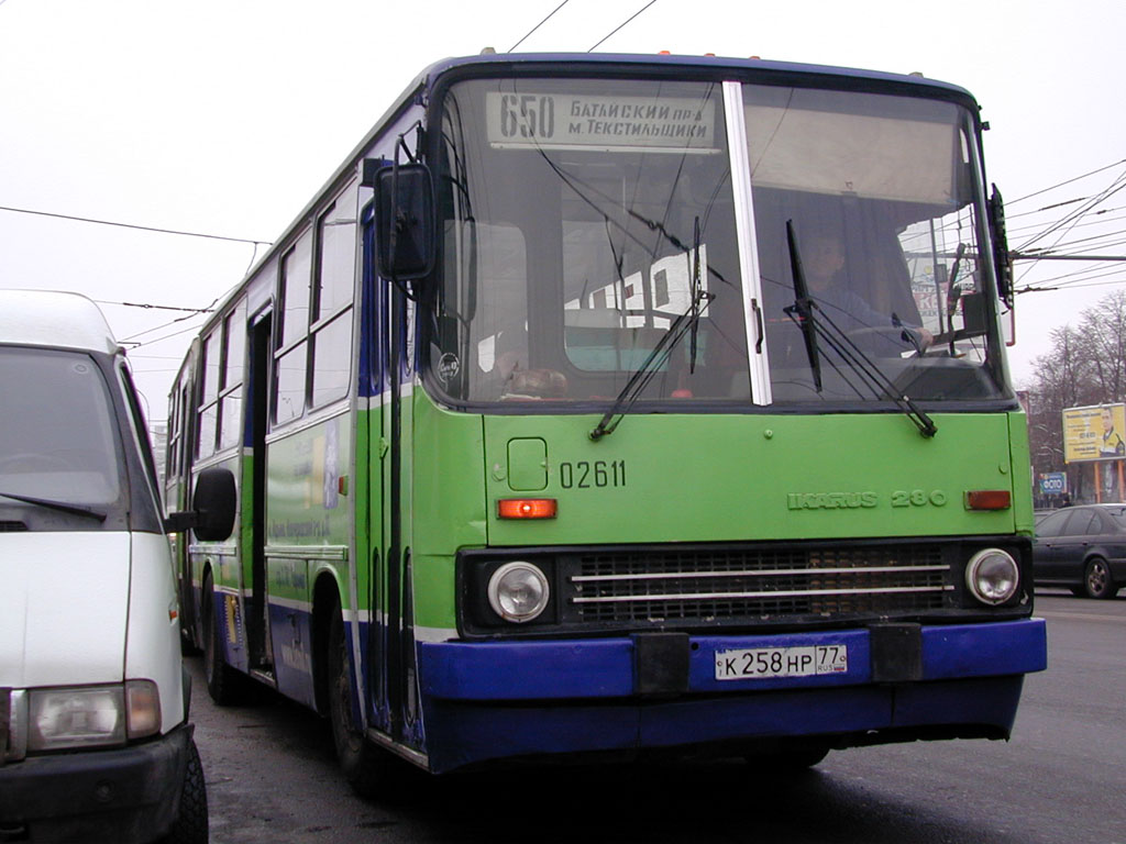 Москва, Ikarus 280.33 № 02611