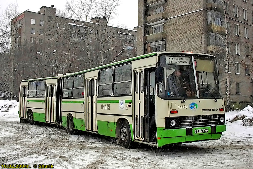 Москва, Ikarus 280.33M № 04449