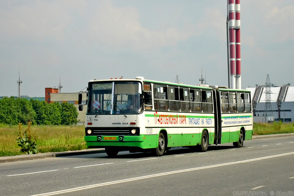 Москва, Ikarus 280.33M № 17139