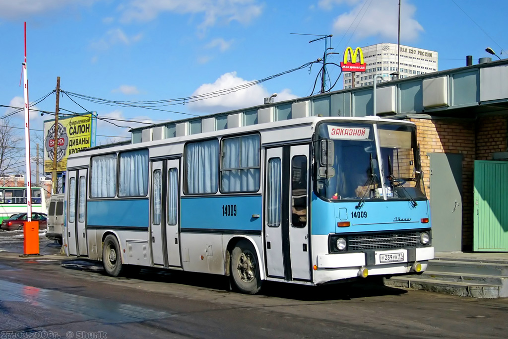 Москва, Ikarus 260.02 № 14009