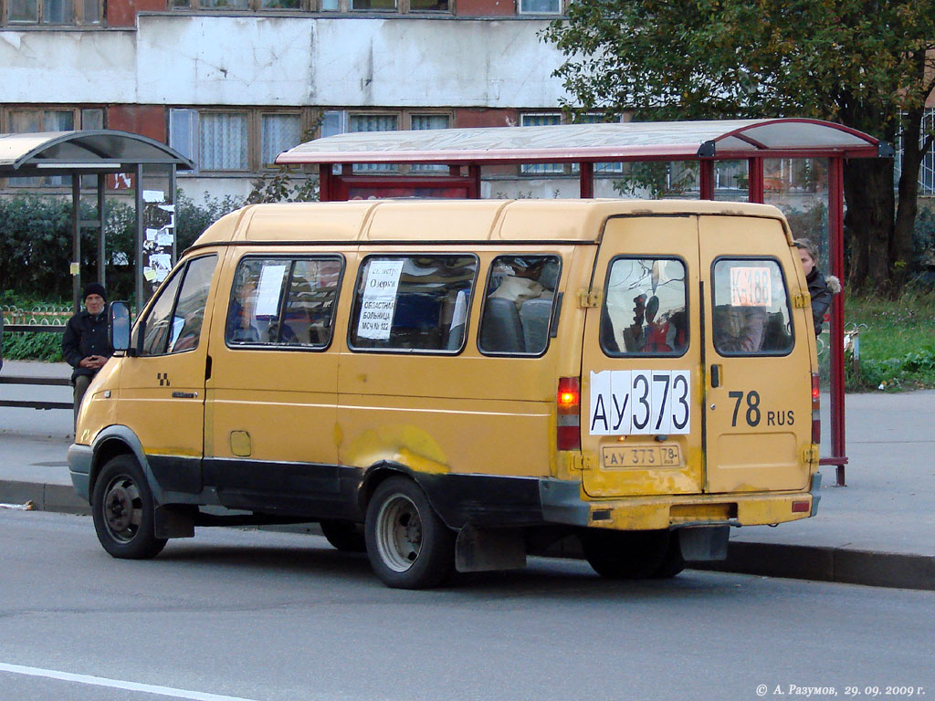 Санкт-Петербург, ГАЗ-322131 (X9U) № АУ 373 78