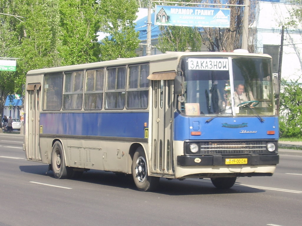 Одесская область, Ikarus 280.33 № 119