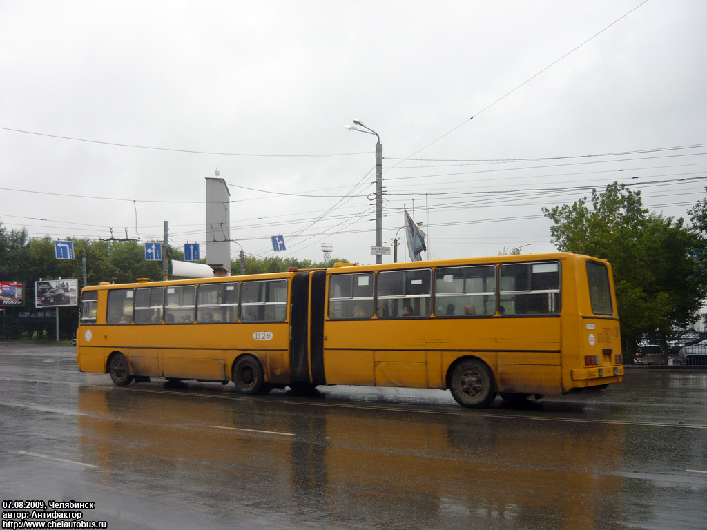 Челябинская область, Ikarus 280.33 № 1126