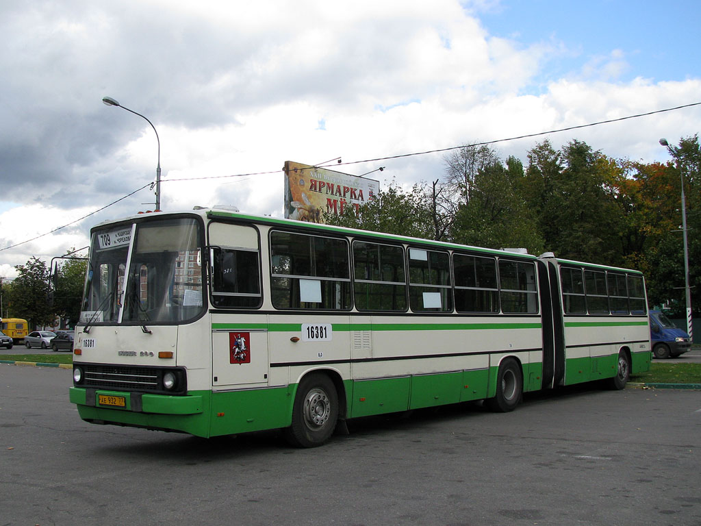 Москва, Ikarus 280.33M № 16381