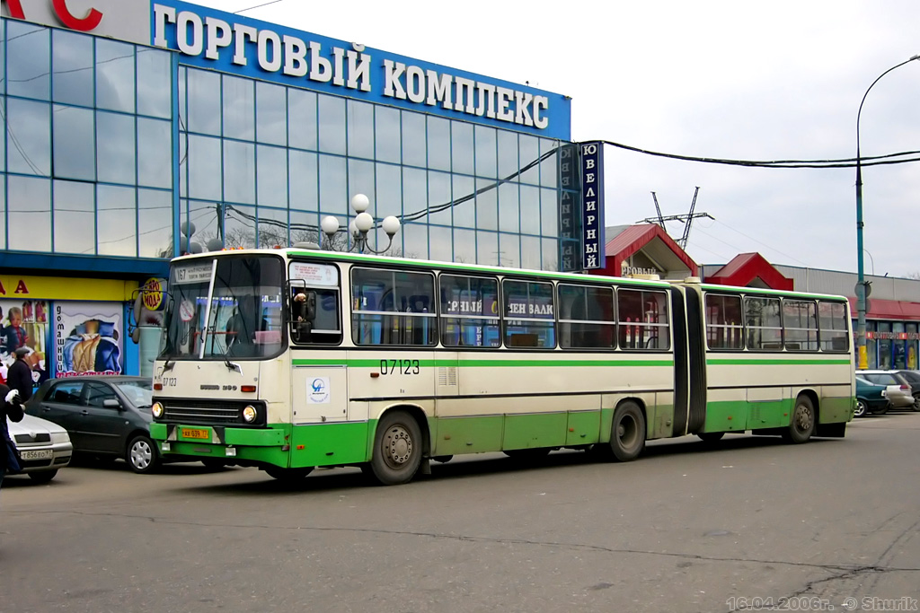 Москва, Ikarus 280.33M № 07123