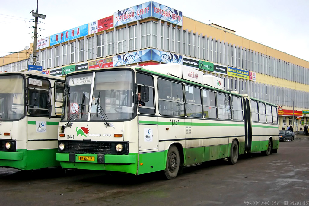 Москва, Ikarus 280.33M № 11441