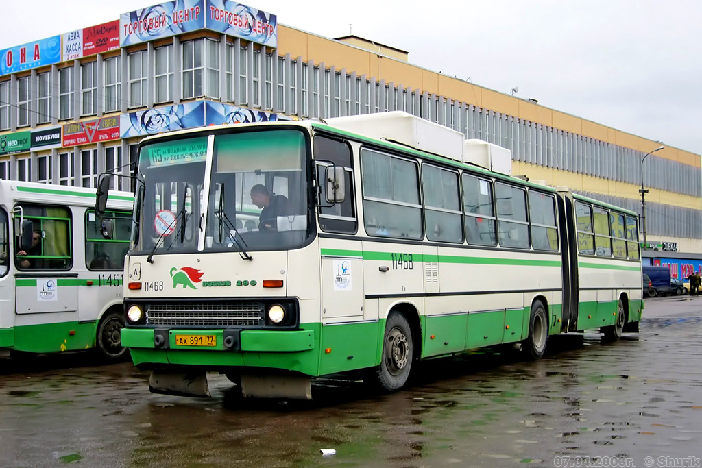 Москва, Ikarus 280.33M № 11468