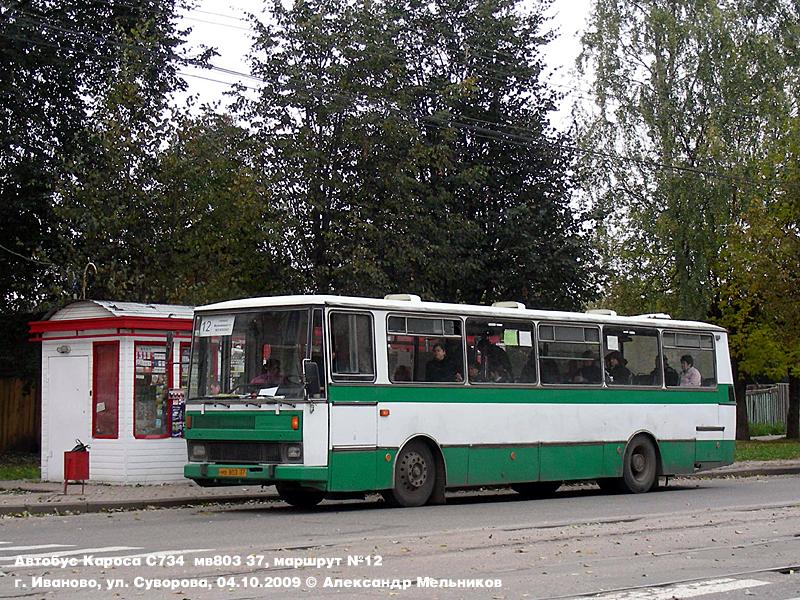 Ivanovo region, Karosa C734.00 Nr. МВ 803 37