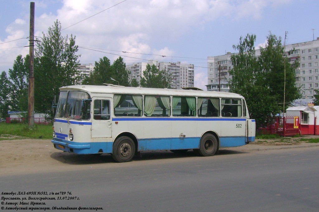 Ярославская область, ЛАЗ-695Н № 582