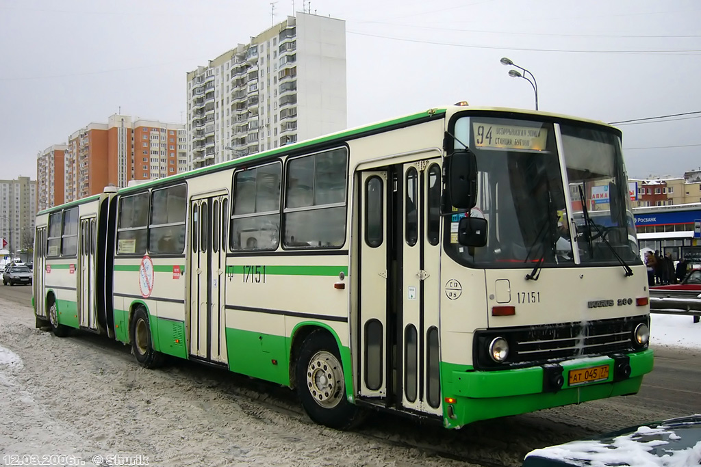 Москва, Ikarus 280.33M № 17151