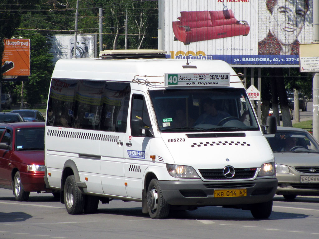 Ростовская область, Самотлор-НН-323760 (MB Sprinter 413CDI) № 005223