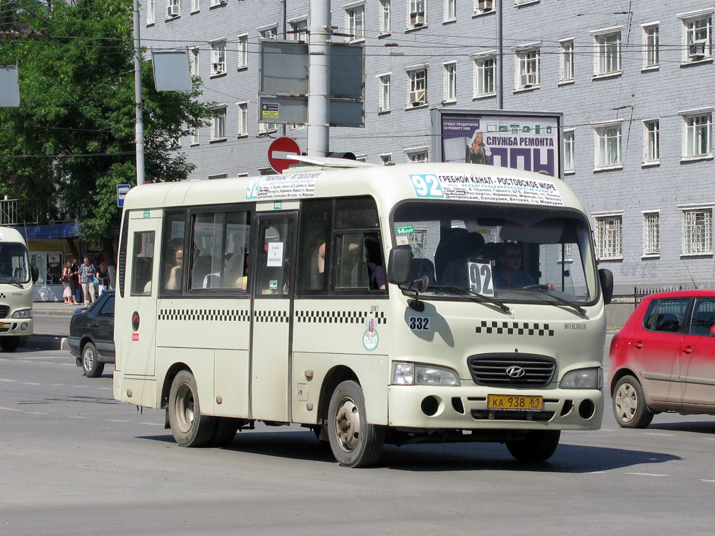 Ростовская область, Hyundai County SWB C08 (РЗГА) № 332