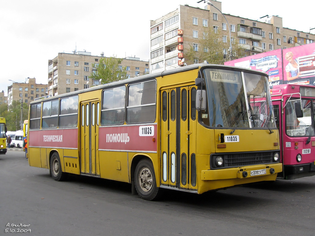 Москва, Ikarus 260 (280) № 11035