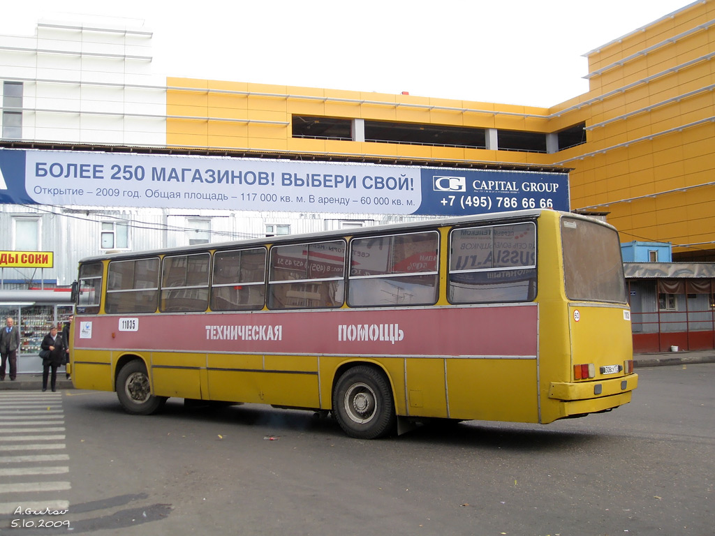 Москва, Ikarus 260 (280) № 11035