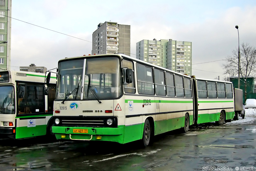 Москва, Ikarus 280.33M № 02615