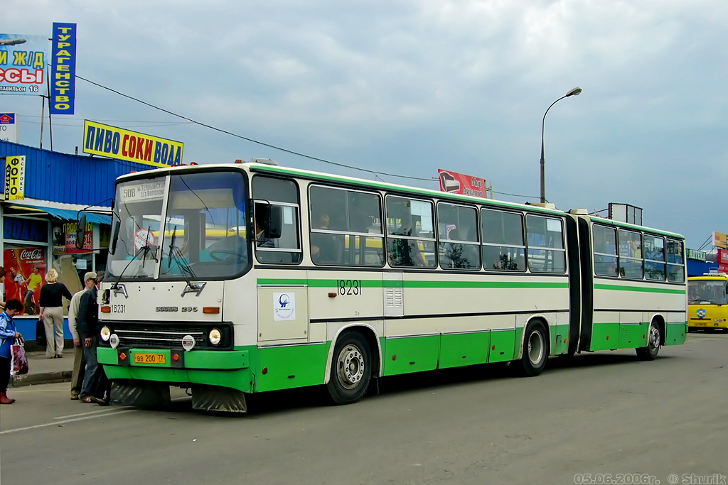 Москва, Ikarus 280.33M № 18231