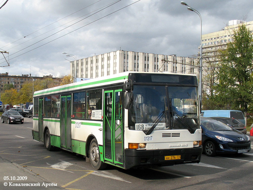 Москва, Ikarus 415.33 № 01317