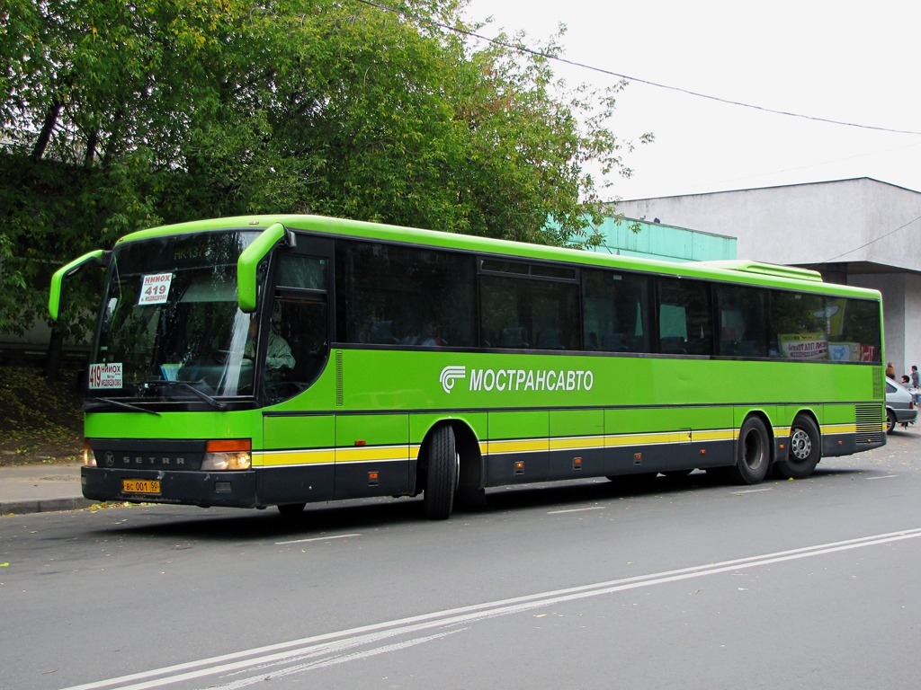 Московская область, Setra S319UL/11 № ВС 001 50