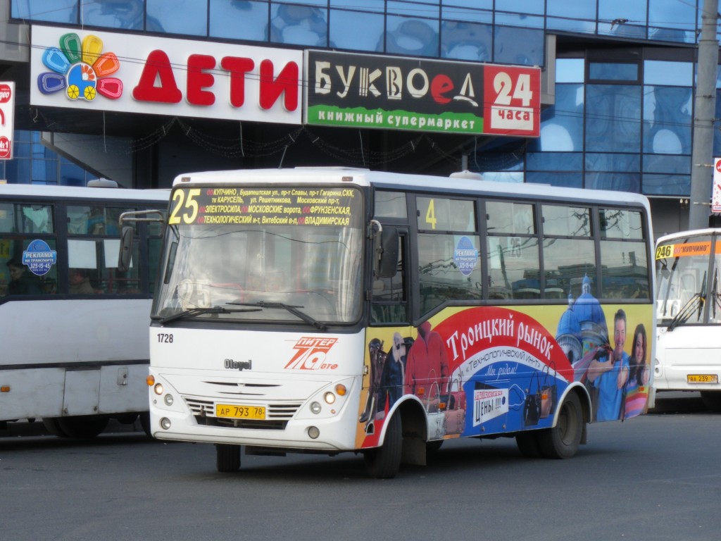 Санкт-Петербург, Otoyol M29 City II № 1728