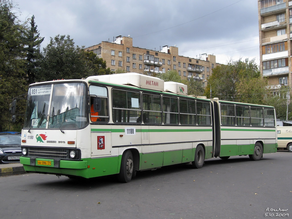 Москва, Ikarus 280.33M № 11180