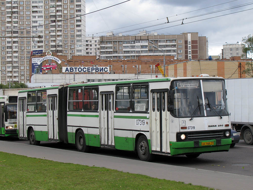 Москва, Ikarus 280.33M № 07319