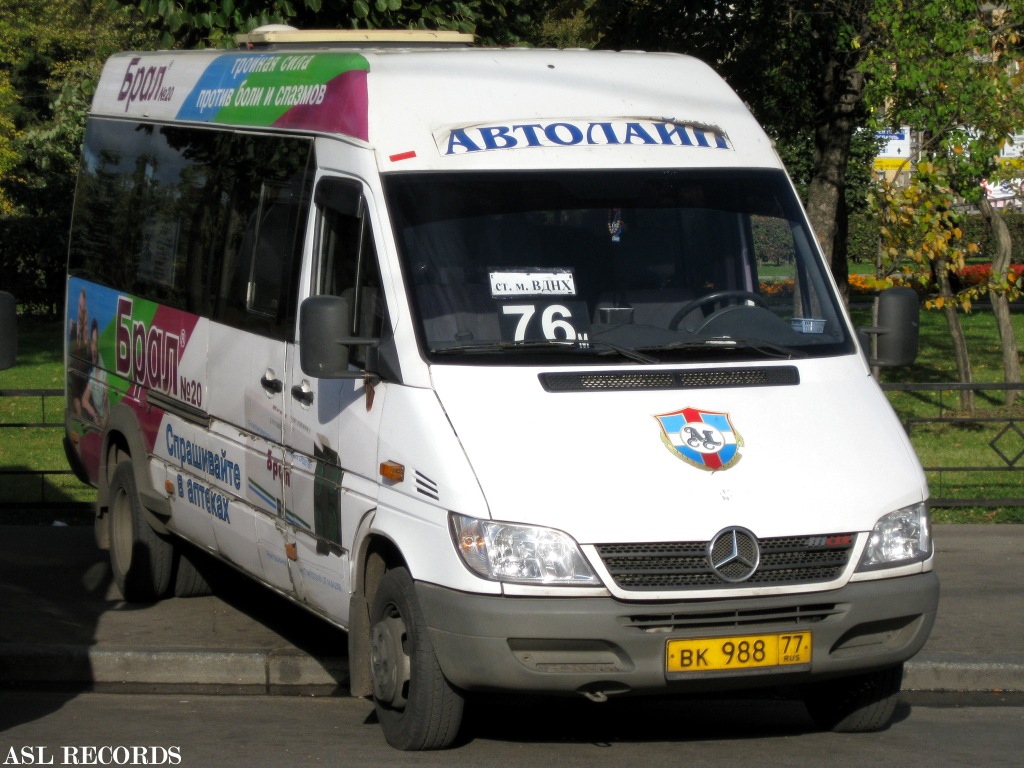 Москва, Самотлор-НН-323770 (MB Sprinter 411CDI) № ВК 988 77