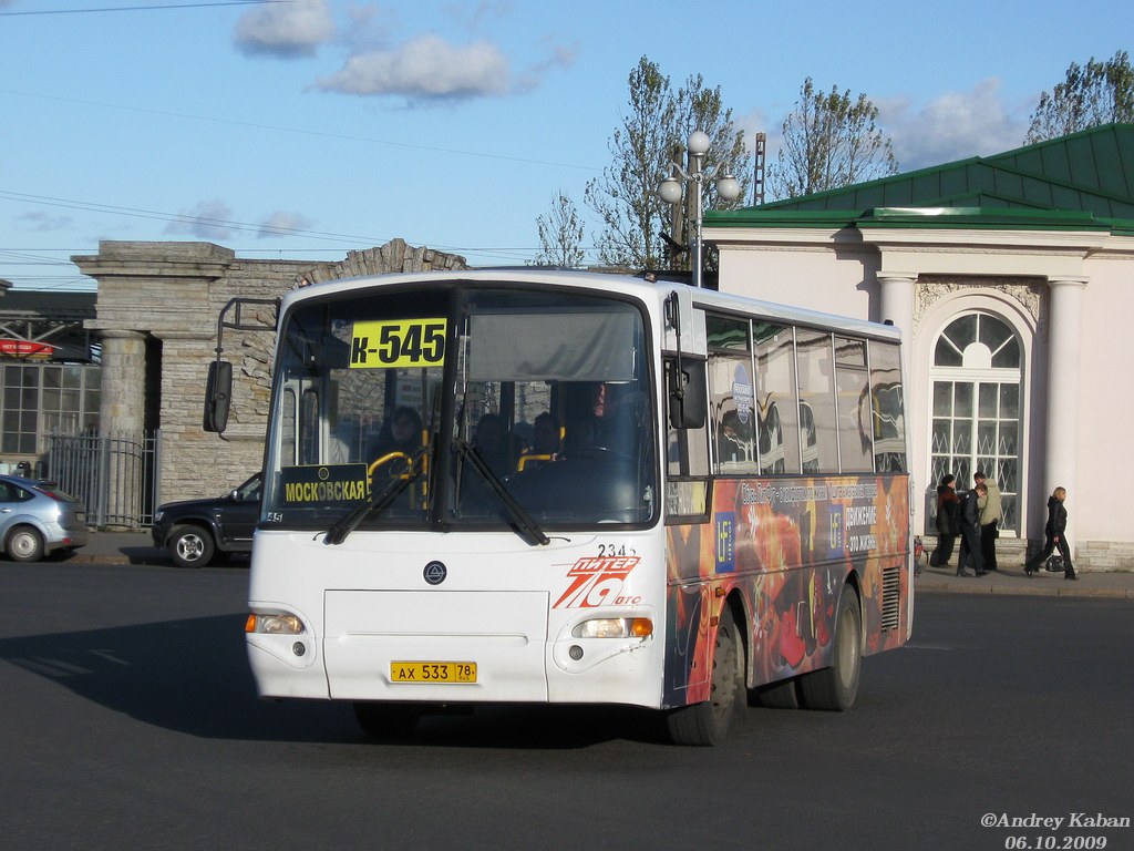 Санкт-Петербург, КАвЗ-4235-03 № 2345