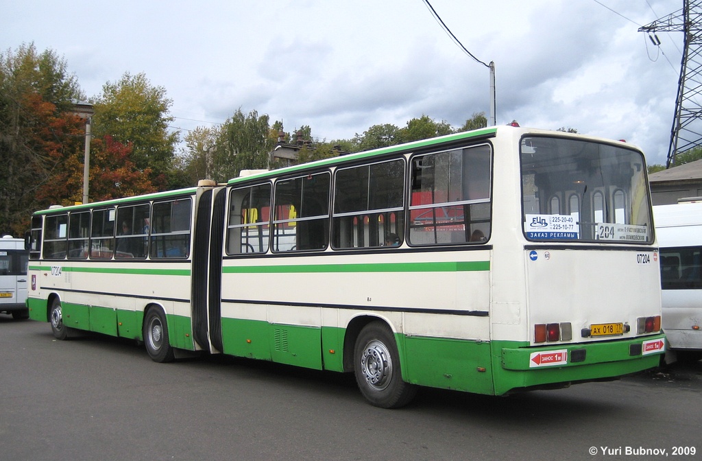 Москва, Ikarus 280.33M № 07204