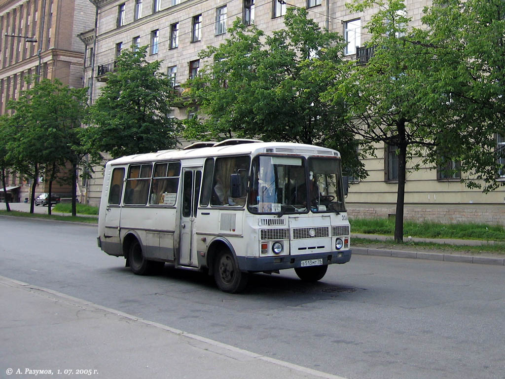 Санкт-Петербург, ПАЗ-3205-110 № 3066