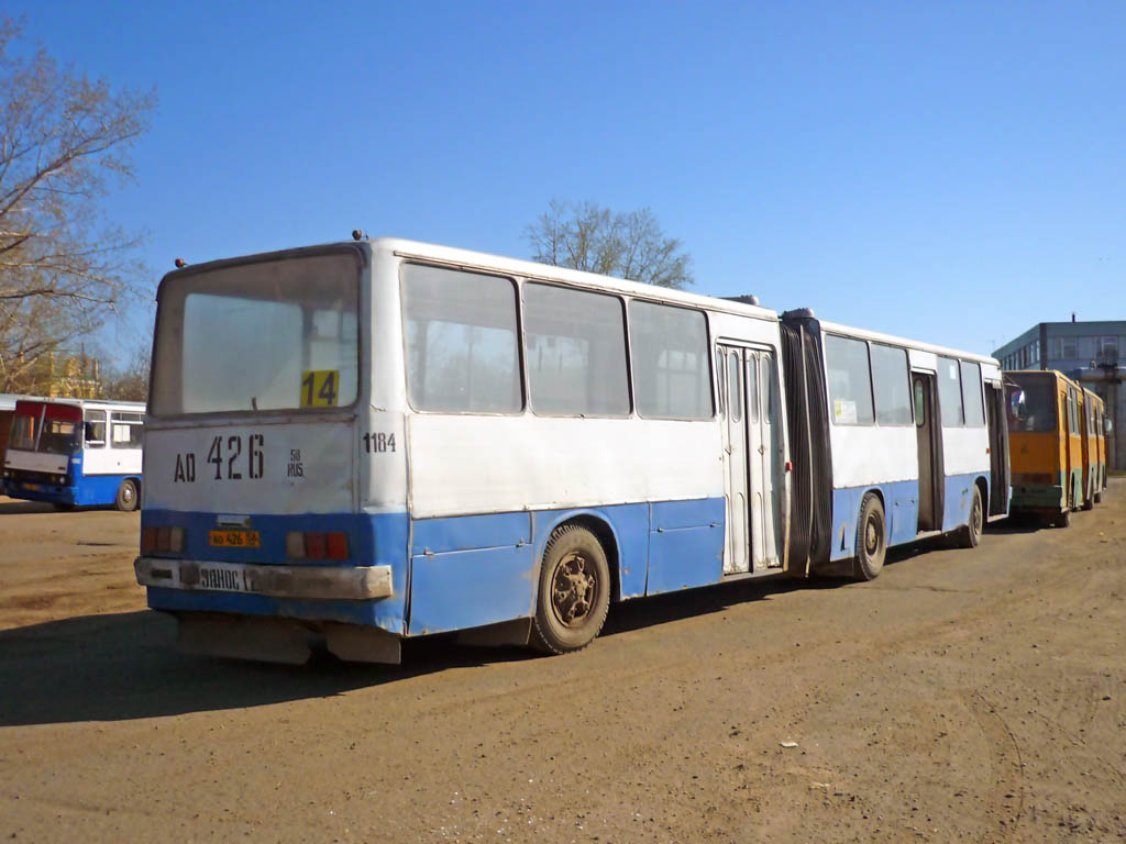 Пензенская область, Ikarus 280.03 № 1184; Пензенская область — Автобусные вокзалы, станции и конечные остановки