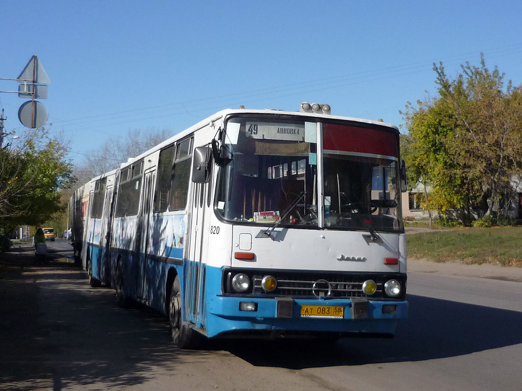 Penza region, Ikarus 280.08 Nr. 820