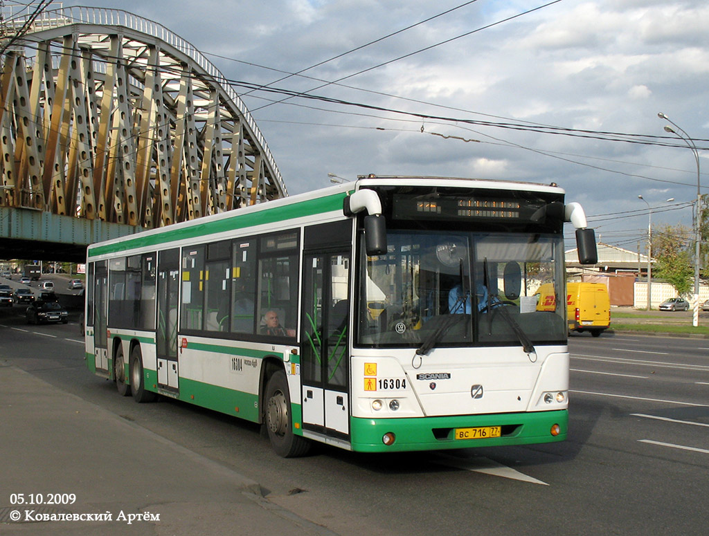 Москва, ГолАЗ-6228 № 16304