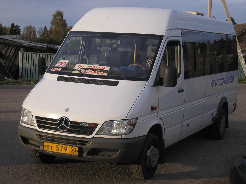 Московская область, Самотлор-НН-323760 (MB Sprinter 413CDI) № ЕМ 586 50