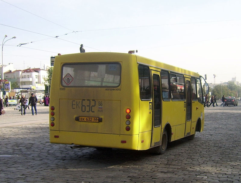 Свердловская область, Богдан А09204 № ЕК 632 66