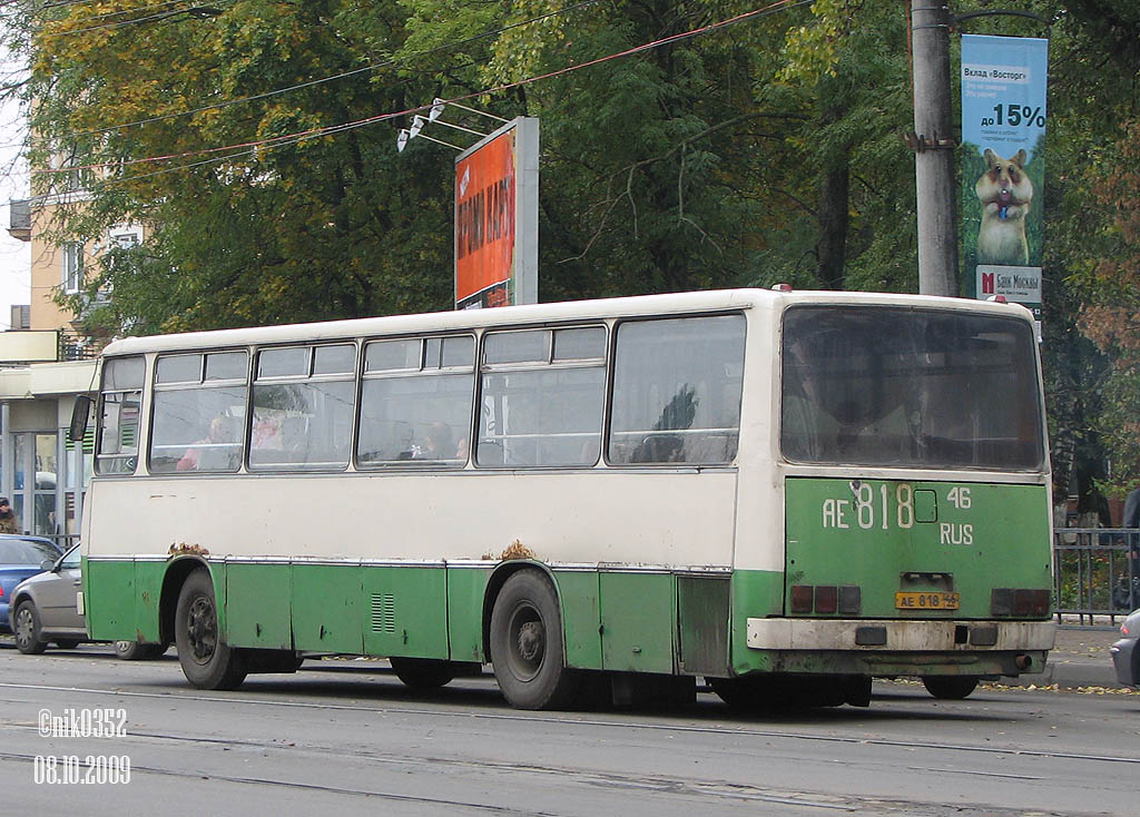 Курская область, Ikarus 266.25 № АЕ 818 46