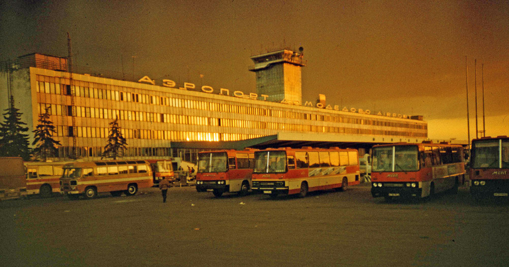 Moscow region — Miscellaneous photos