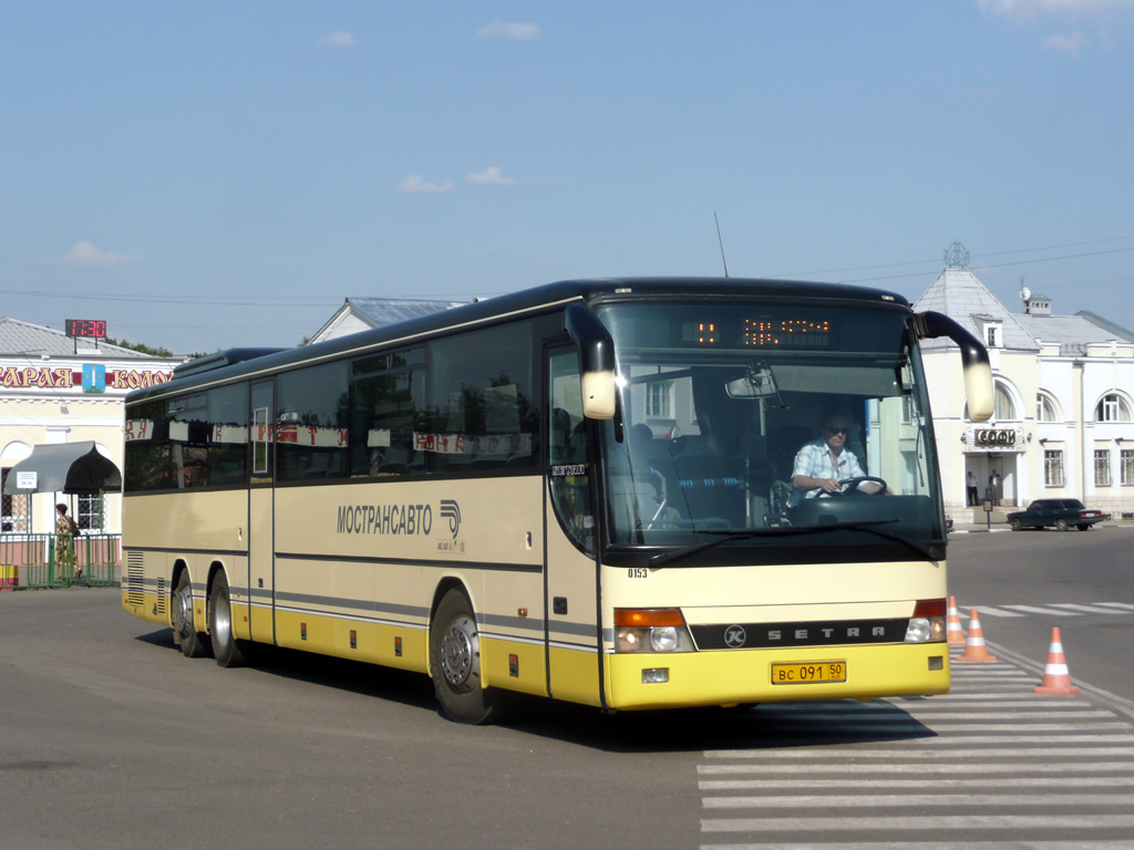 Московская область, Setra S319UL/11 № 0153